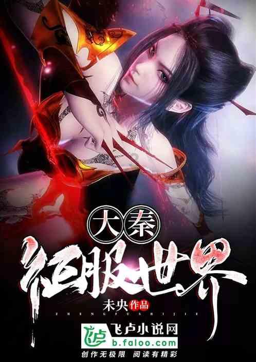 红树林逃生